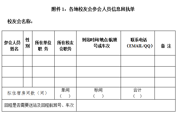 QQ图片20170418084818.png