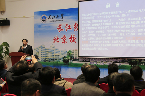 3 国务院发展研究中心 刘勇.jpg